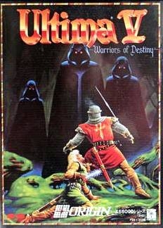 ウルティマ4 店頭ポスター Ultima とばさ IV Quest of Avatar